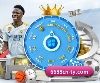 6688体育 APP