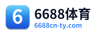 6688体育 Logo